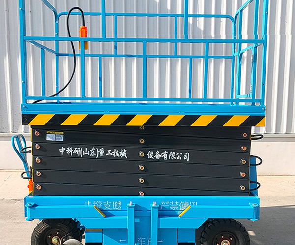玉屏自行走升降机